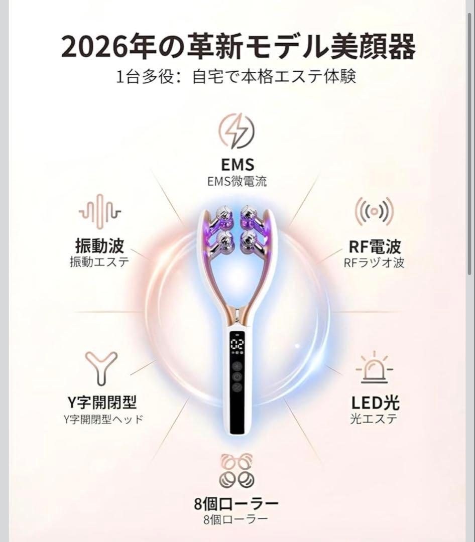 EMS美顔器 美顔ローラー 小顔 リフトケア フェイス＆ボディー用 RF 微電流
