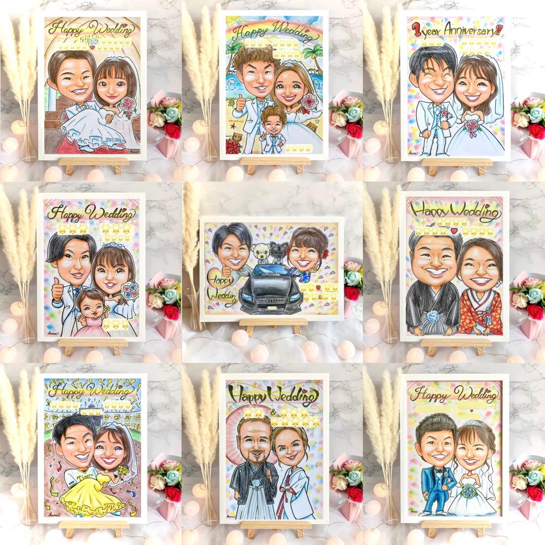 似顔絵オーダー　ウェルカムボード 結婚祝い　結婚式　受付　ウェルカムスペース