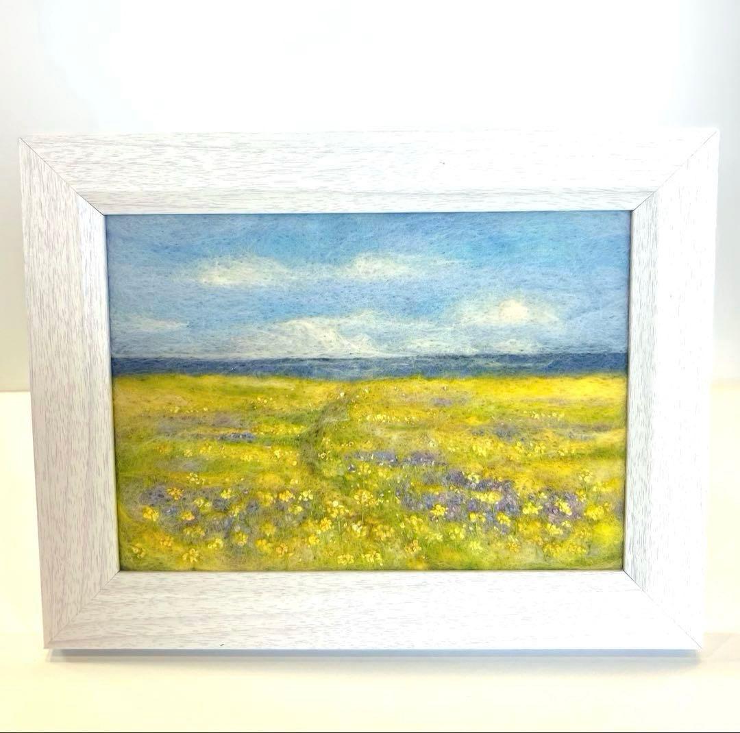 羊毛フェルト　フレーム　羊毛絵画　南風に吹かれて〜菜の花とムラサキハナナ