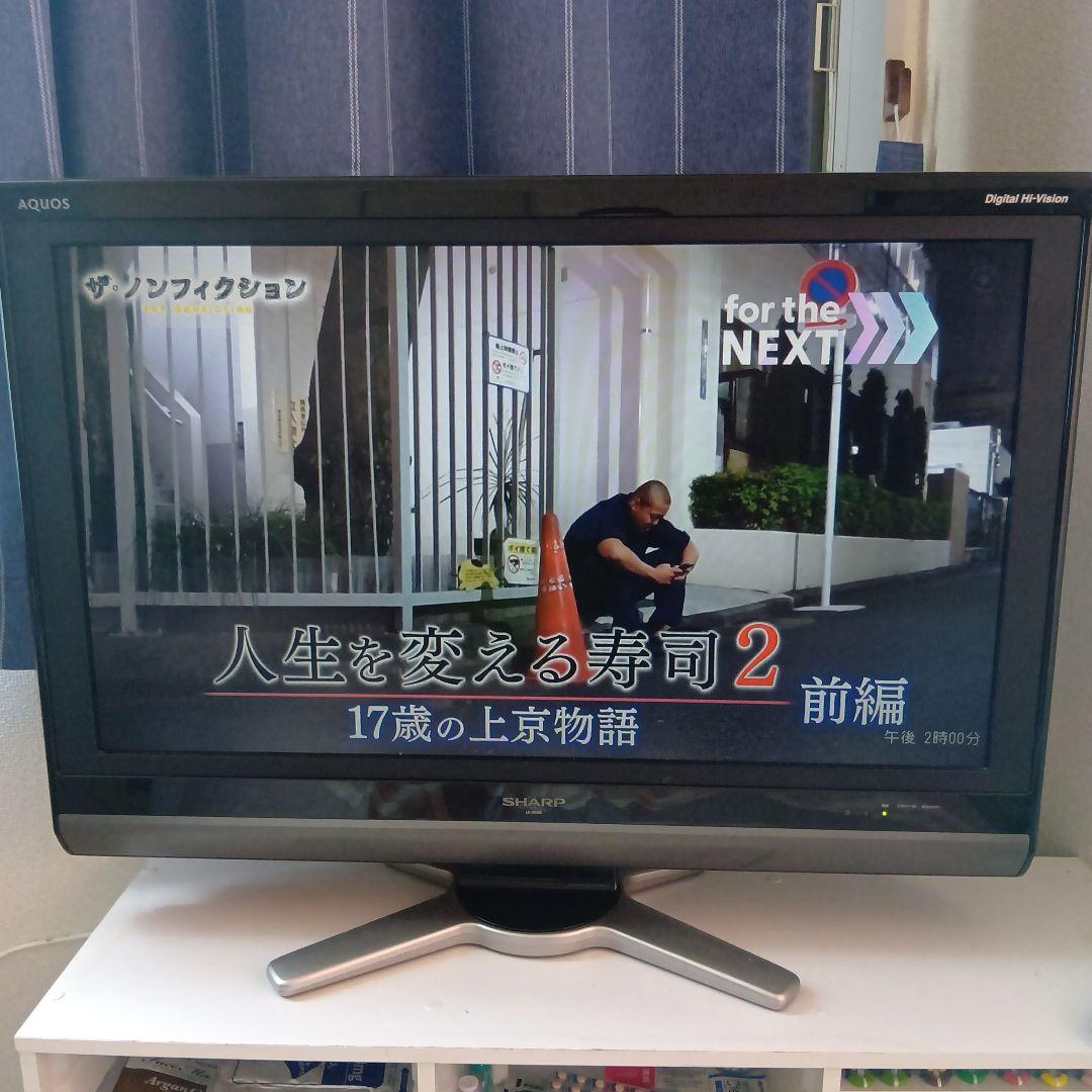 シャープ　液晶テレビ　32型 綺麗に映ります。