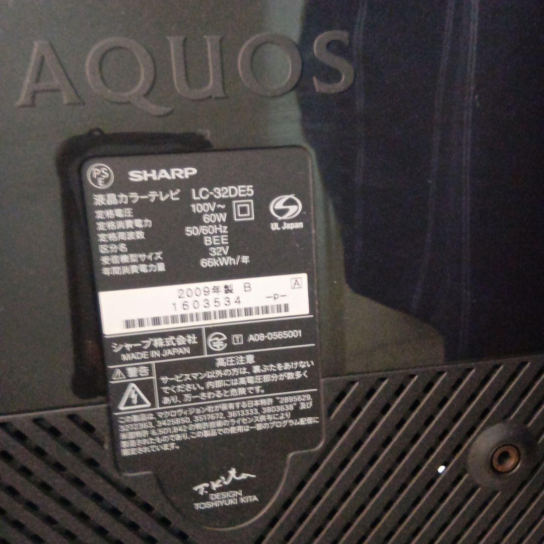 シャープ　液晶テレビ　32型 綺麗に映ります。