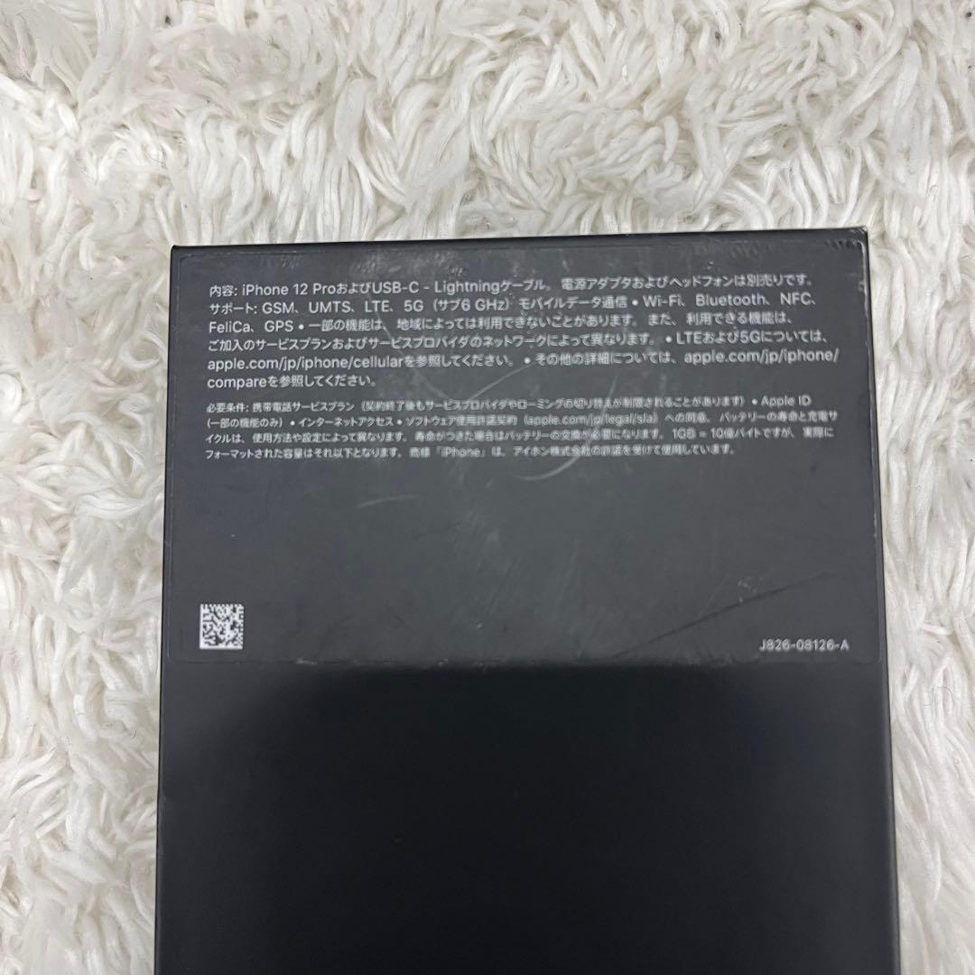 Apple iPhone 12 Pro 128GB グラファイト SIMフリー
