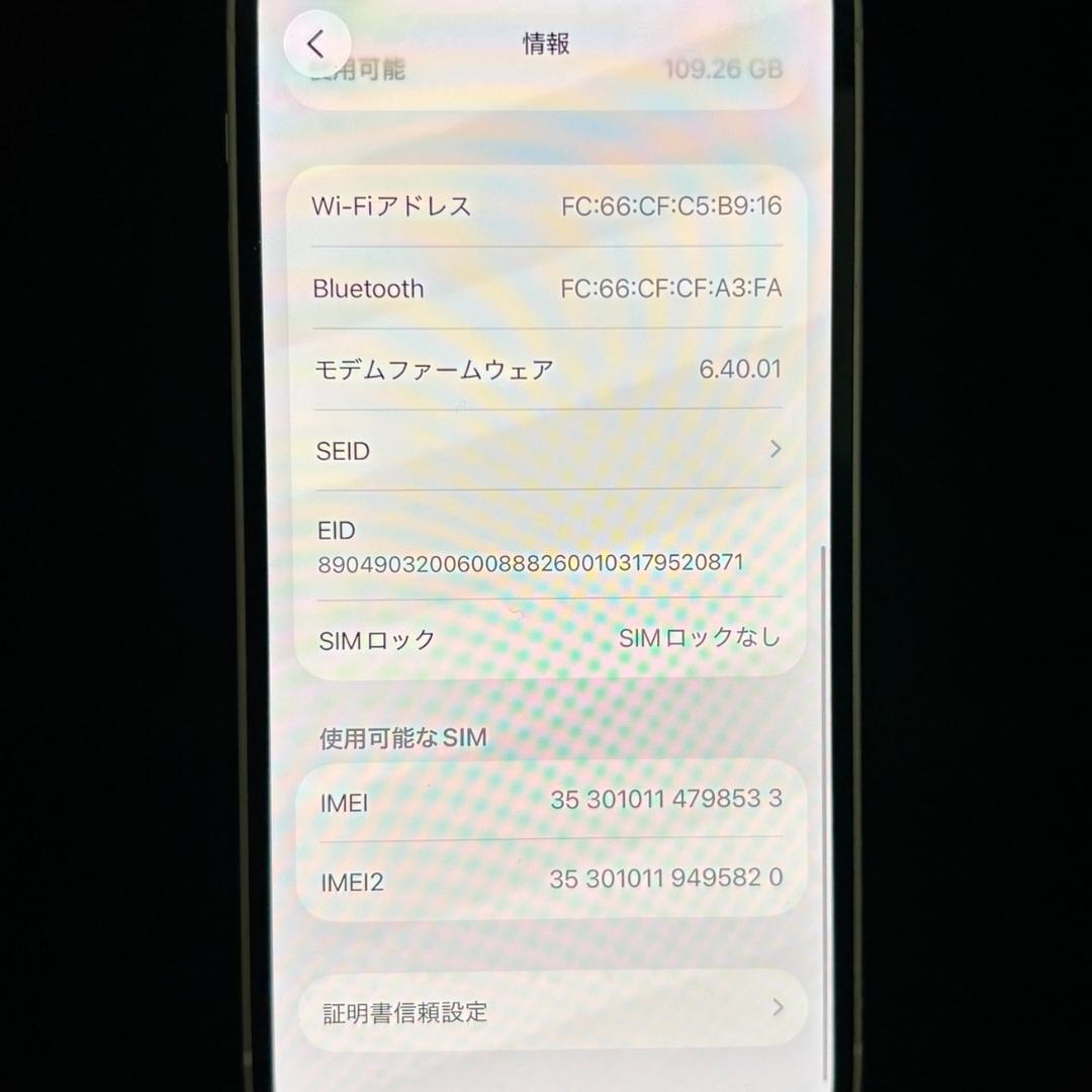 【美品】iPhone 12 mini ホワイト 128GB SIMフリー