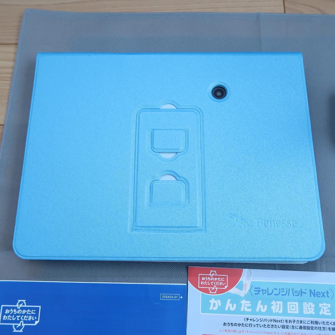 【美品】 チャレンジパッドネクスト　手をついて書けるモデルです
