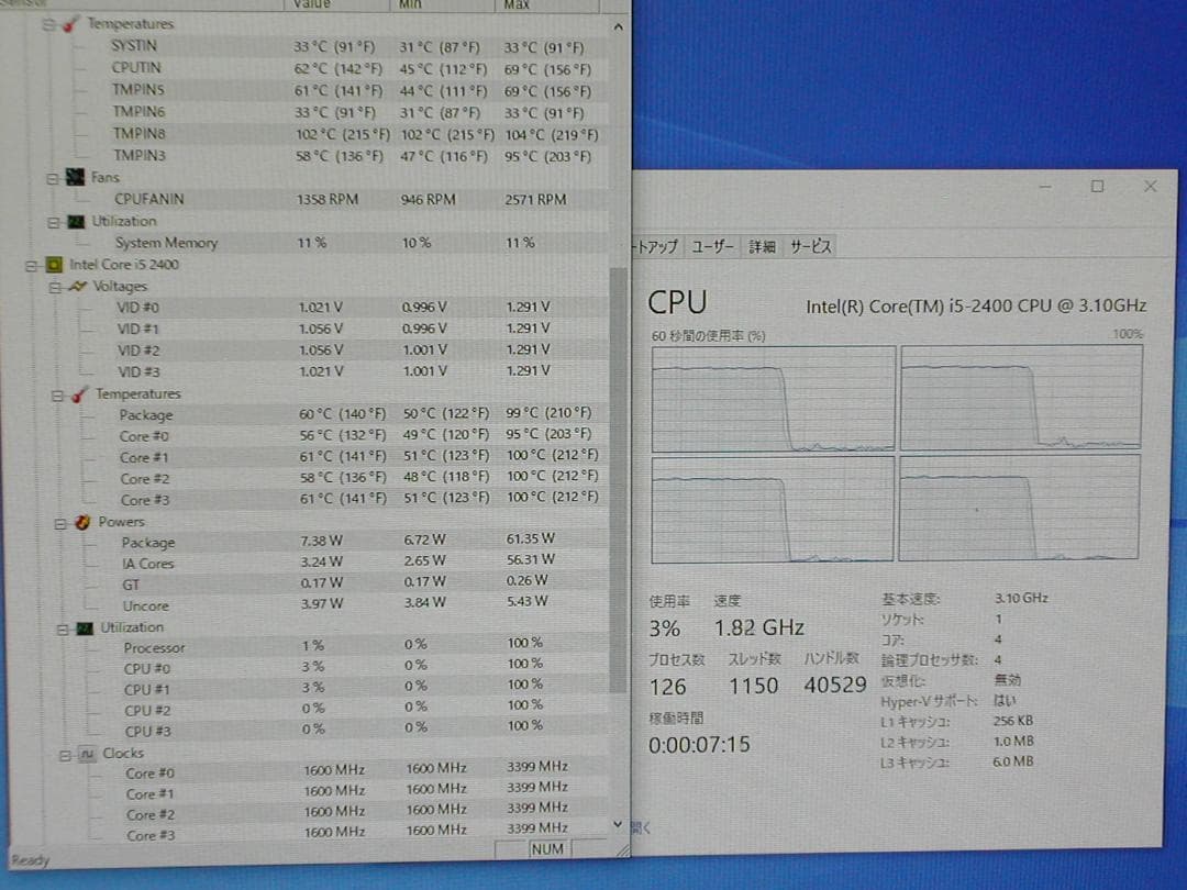 難ありマザボ　CPU メモリ付き　ASUS P8H77-V LGA1155