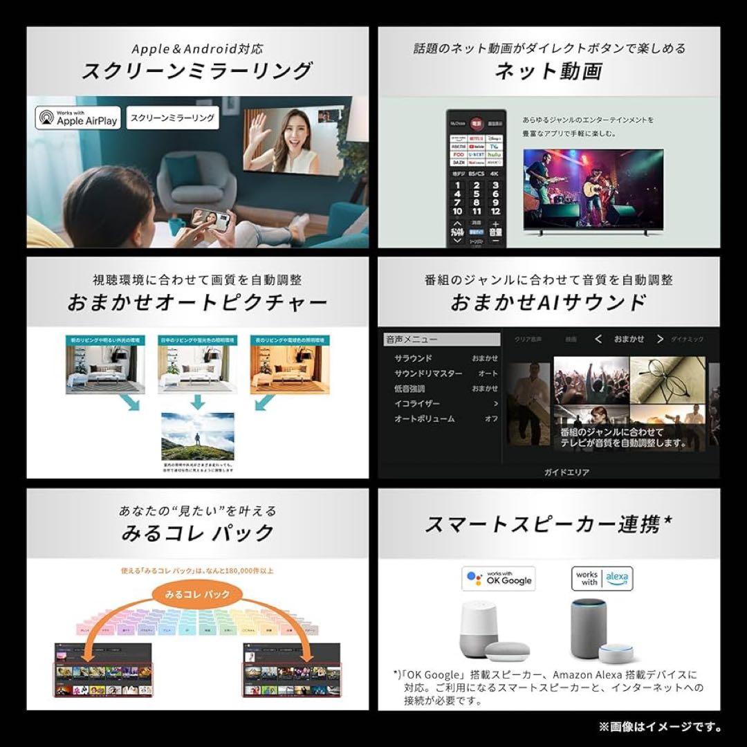 ましー さん専用❣️未使用品REGZAレグザ50型スマートテレビ2025年製