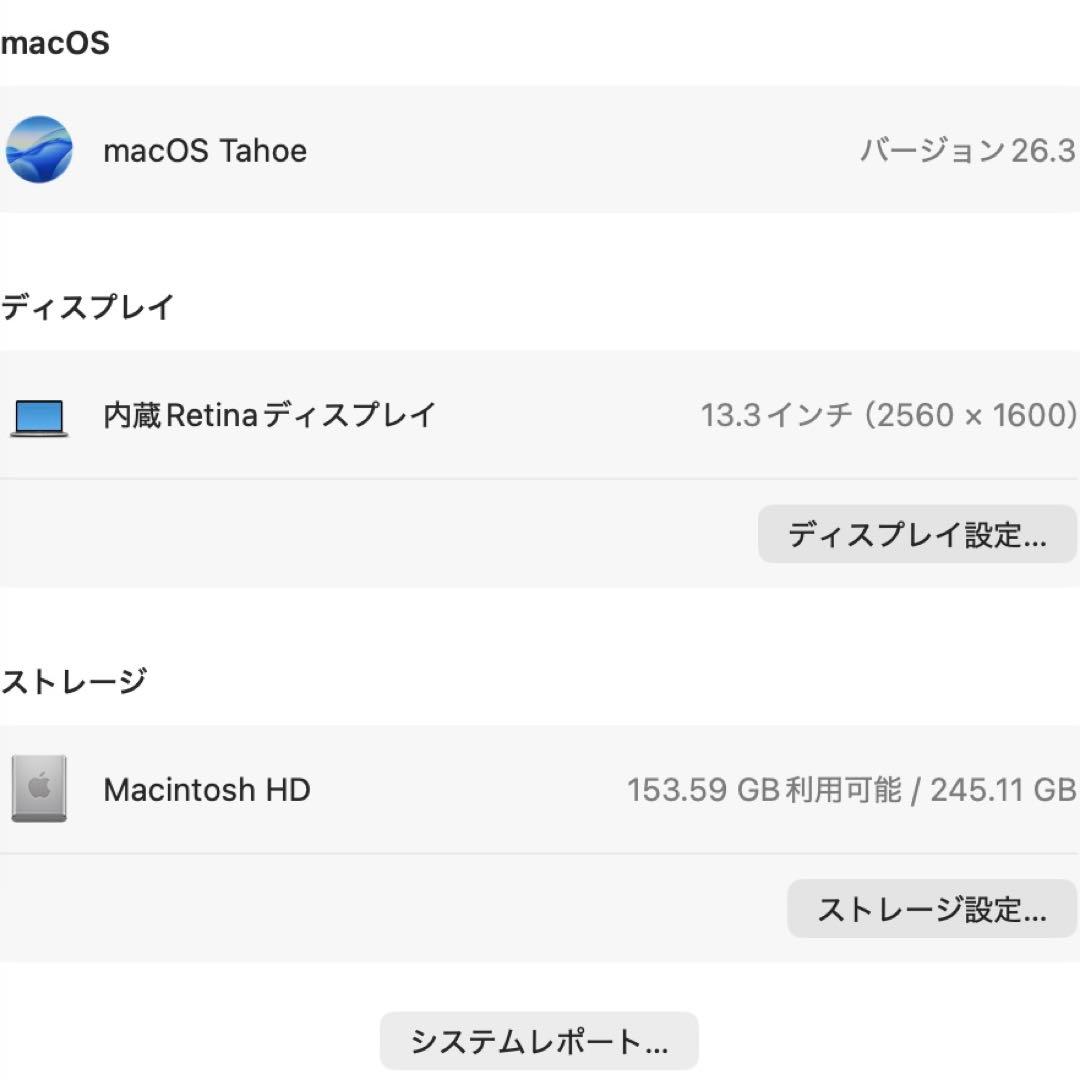 美品 Apple MacBook Air (M1, 2020) 本体