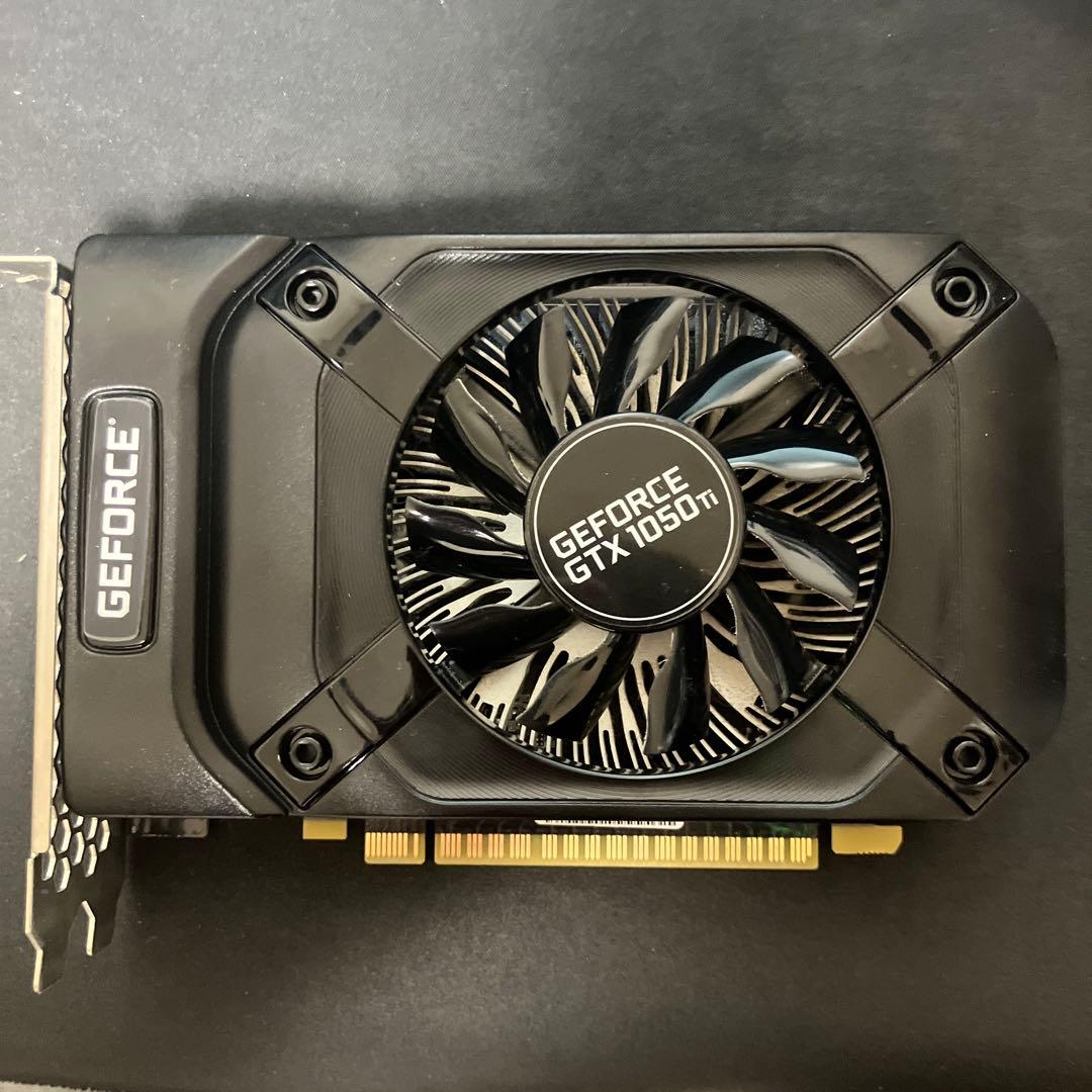 GTX 1050ti 4GB 補助電源必要なし