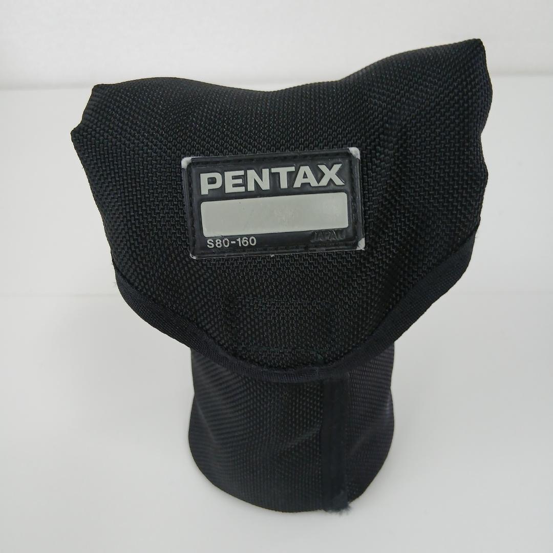 ペンタックス 645 レンズ　ペンタックス レンズケース　MH-0471C