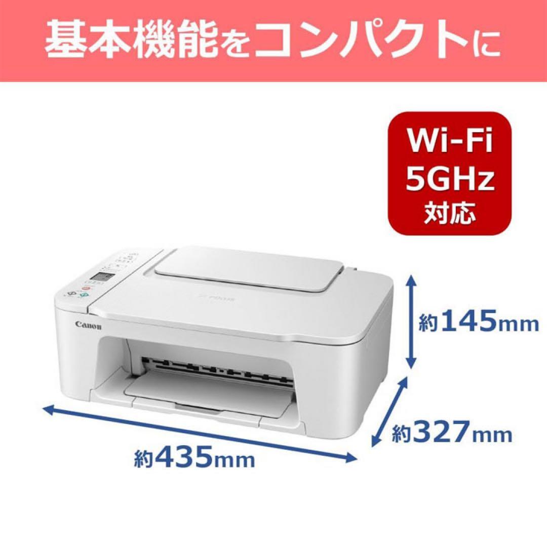 CANON複合機 新品 TS3730 プリンター本体 スキャナー機能搭載CW25