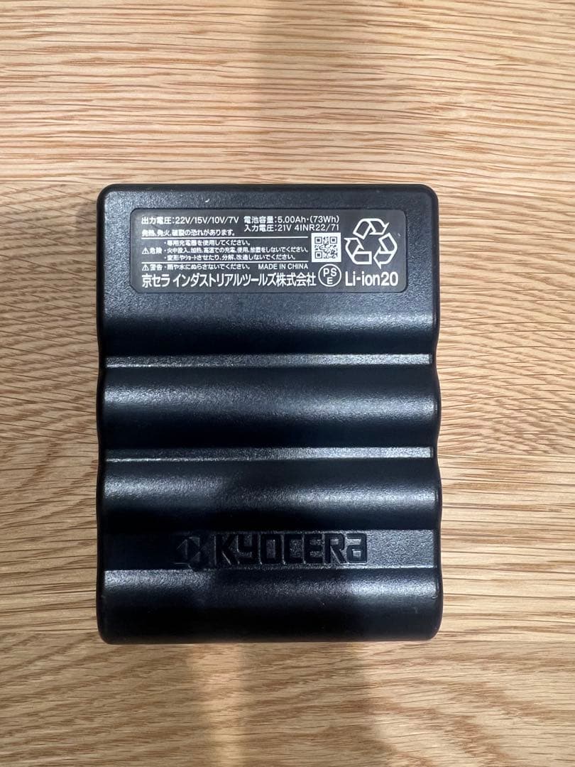 バートル カラーファン22Vバッテリーセット エアークラフト