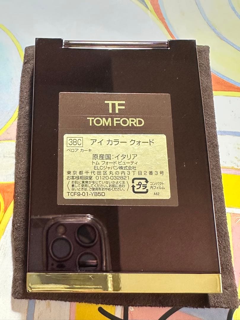 廃盤 TOM FORD アイシャドウパレット 4色 38Cベロア カーキ