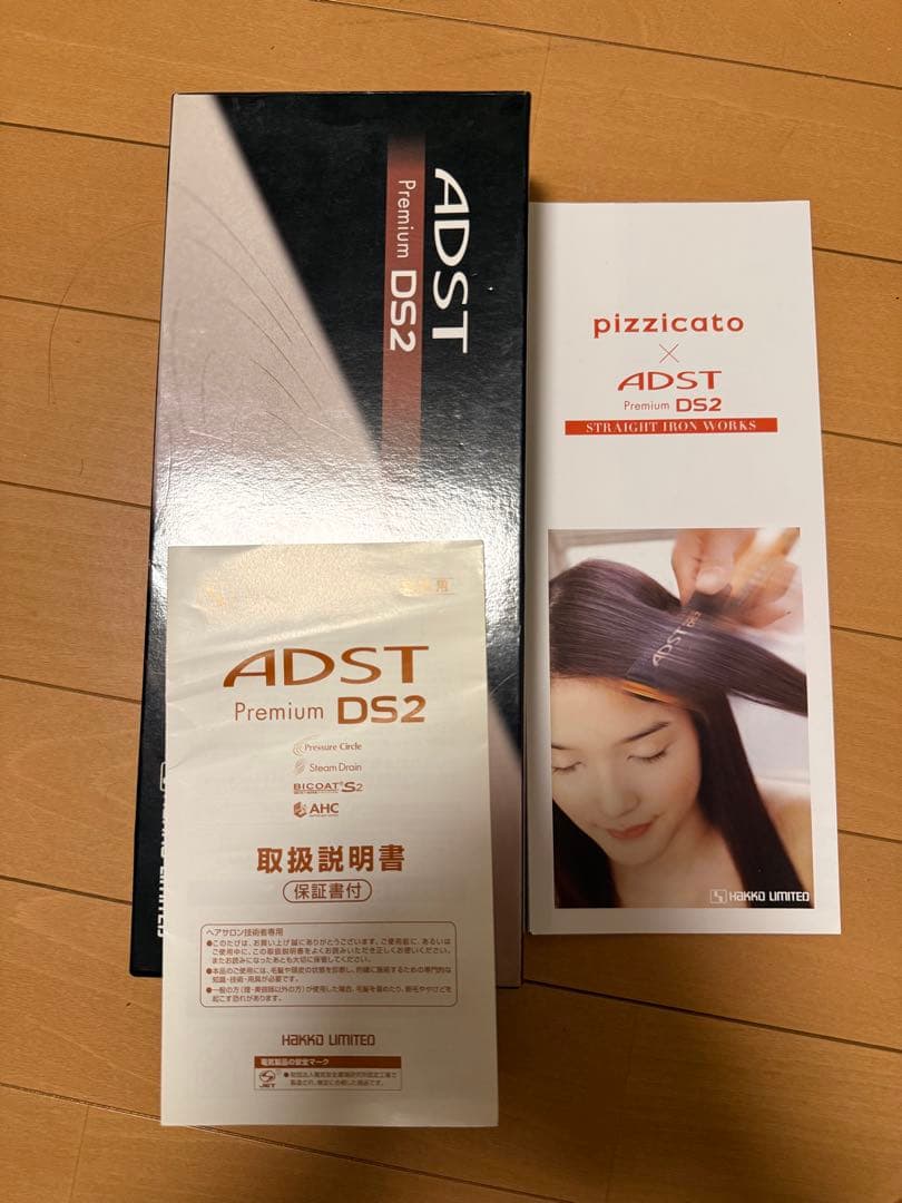 ADST Premiam DS2 アドストストレートアイロン