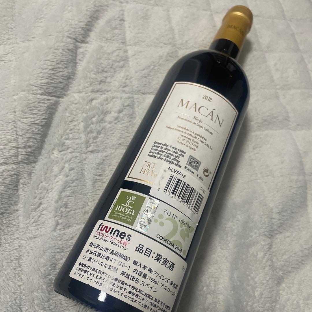 MACÁN 2018 赤ワイン 750ml