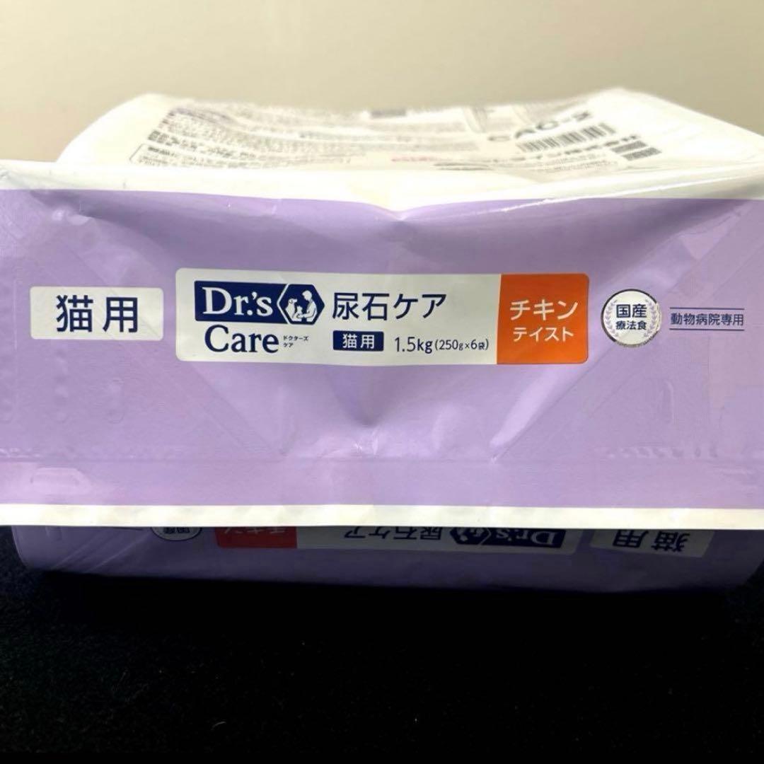 Dr’s Care 尿石ケア　猫用　チキンテイスト　1.5kg