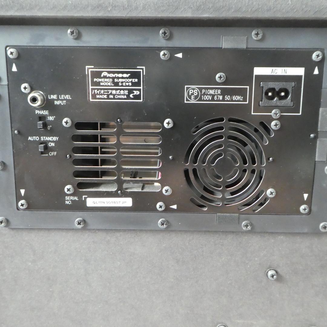 【中古】Pioneerパイオニア パワードサブウーファー S-EW5