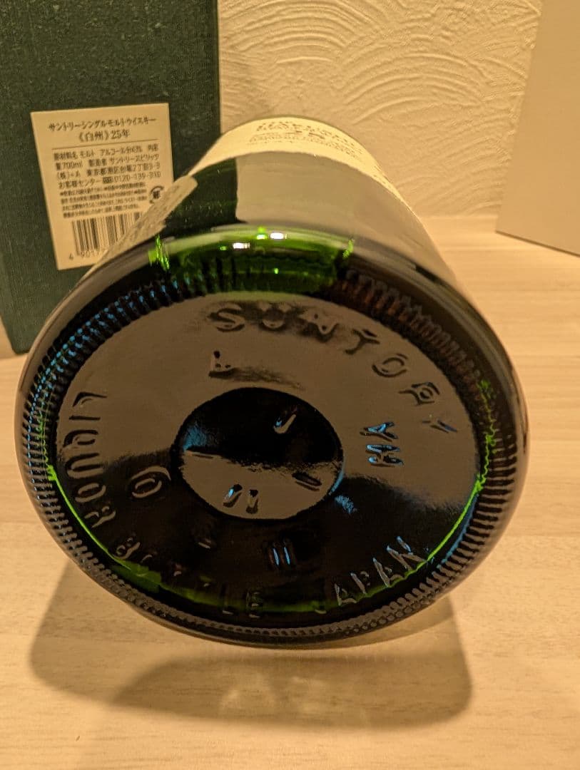 【新品、未開封】白州 25年 サントリーウイスキー、ホログラムなし 本物保証