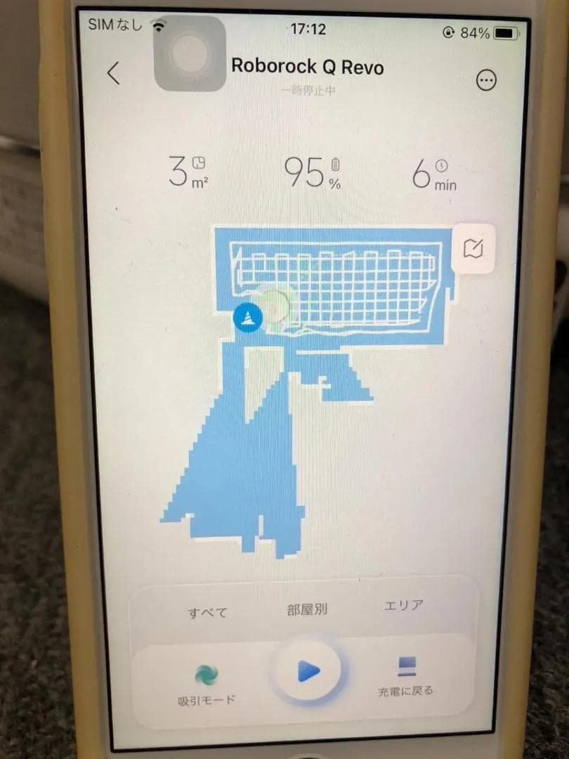 Y★671 Roborock ロボロック ロボット掃除機 Q Revo