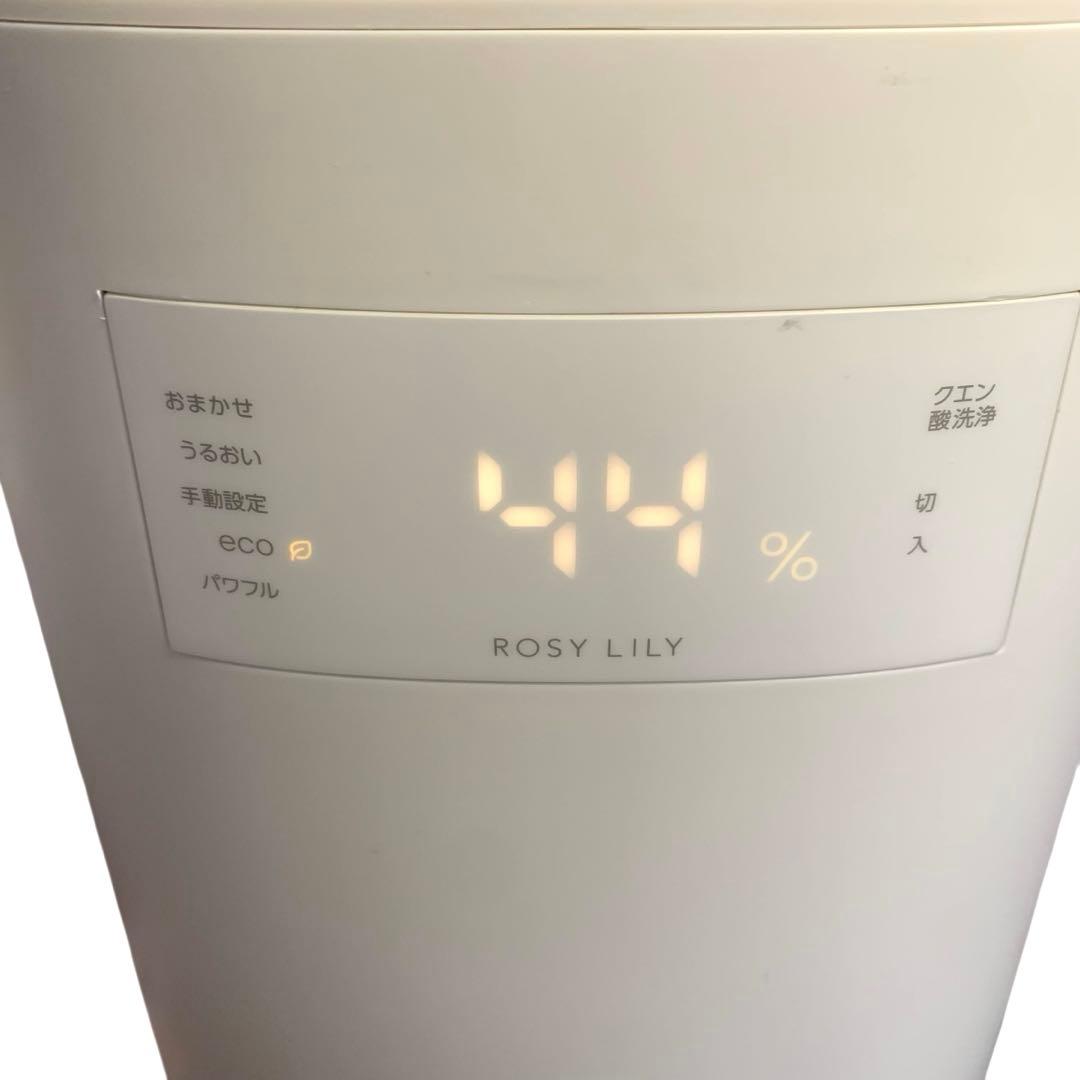 【美品】ROSY LILY スチーム加湿器 EH30PI -BE 2025年製