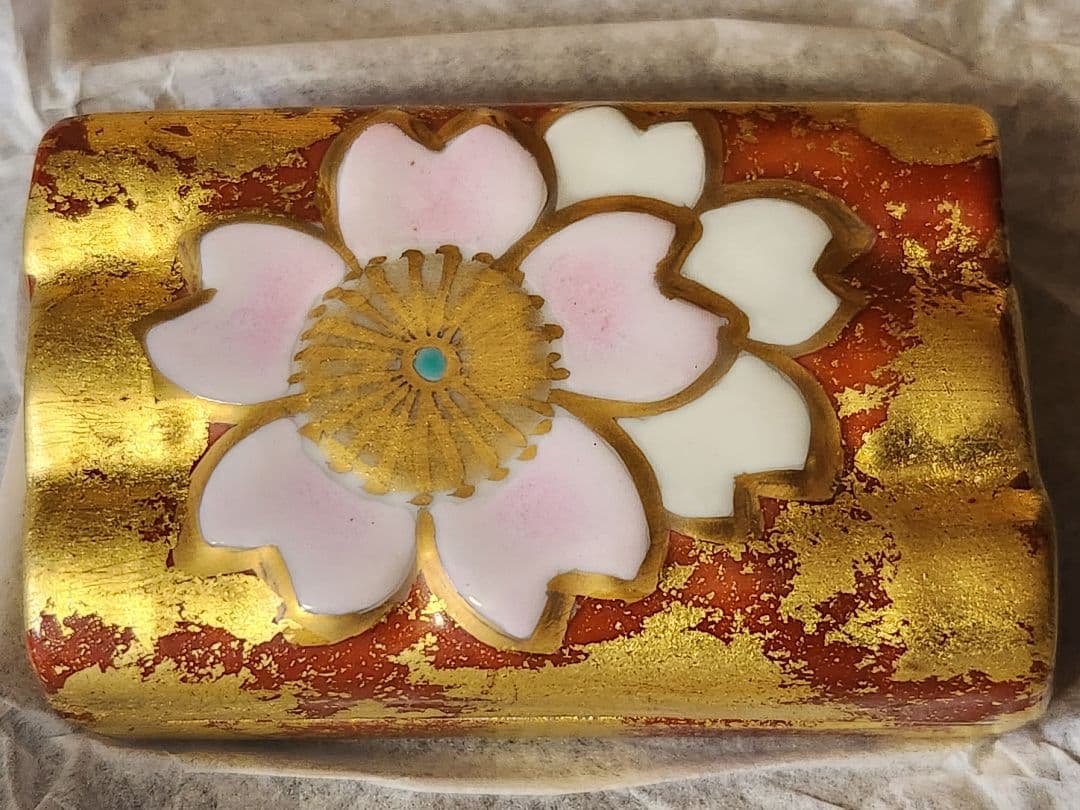 高野昭阿弥　香合　色絵　花筏　桜 京焼