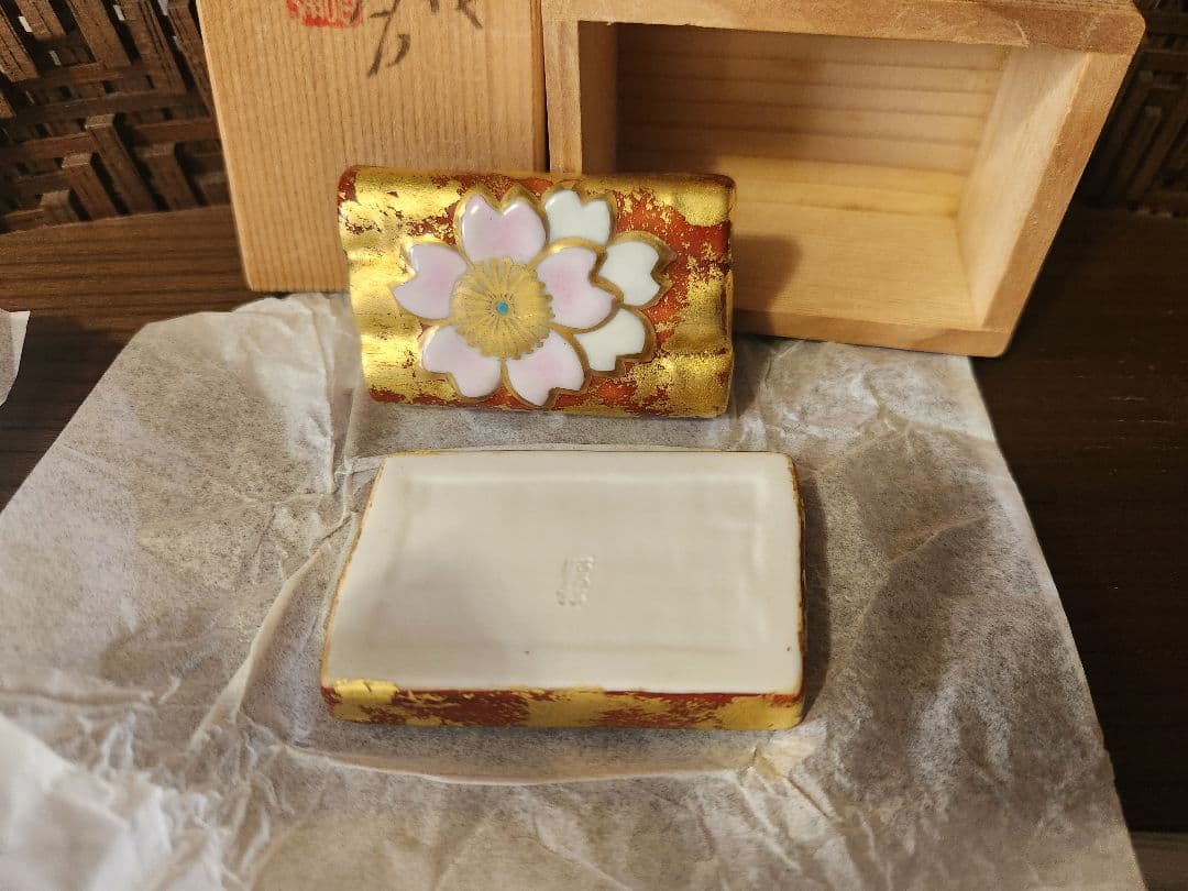 高野昭阿弥　香合　色絵　花筏　桜 京焼