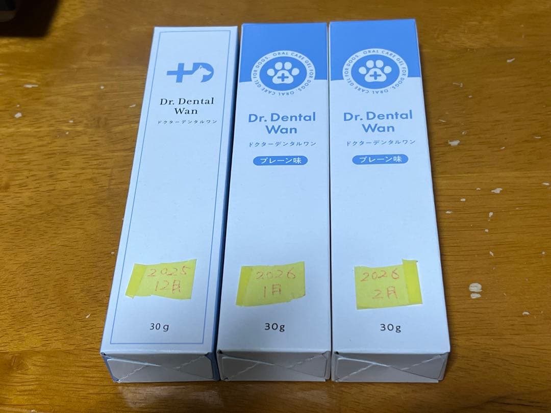 ドクターデンタルワン犬用口腔ジェル30g 未開封3本セット