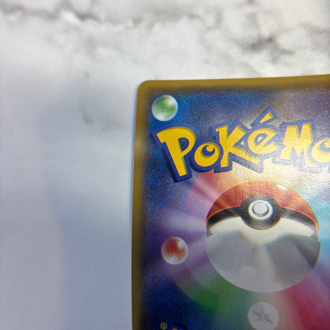 ポケモンカード　マグマ団のグラードンEX 1ed