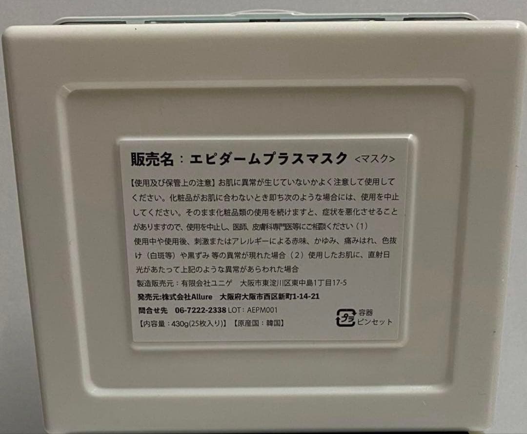 ポットくん