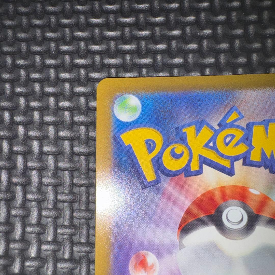 ポケモンカード メガドリーム メガカイリューex MUR