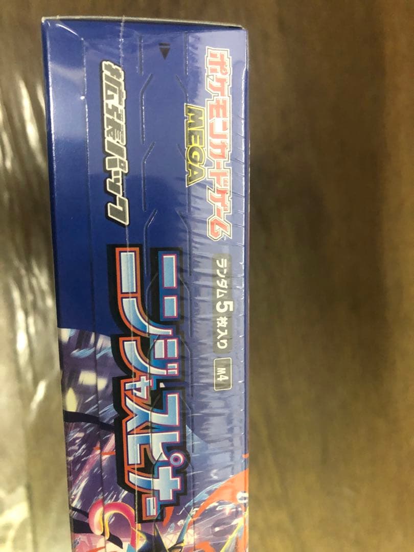 ポケモンカード　ニンジャスピナー