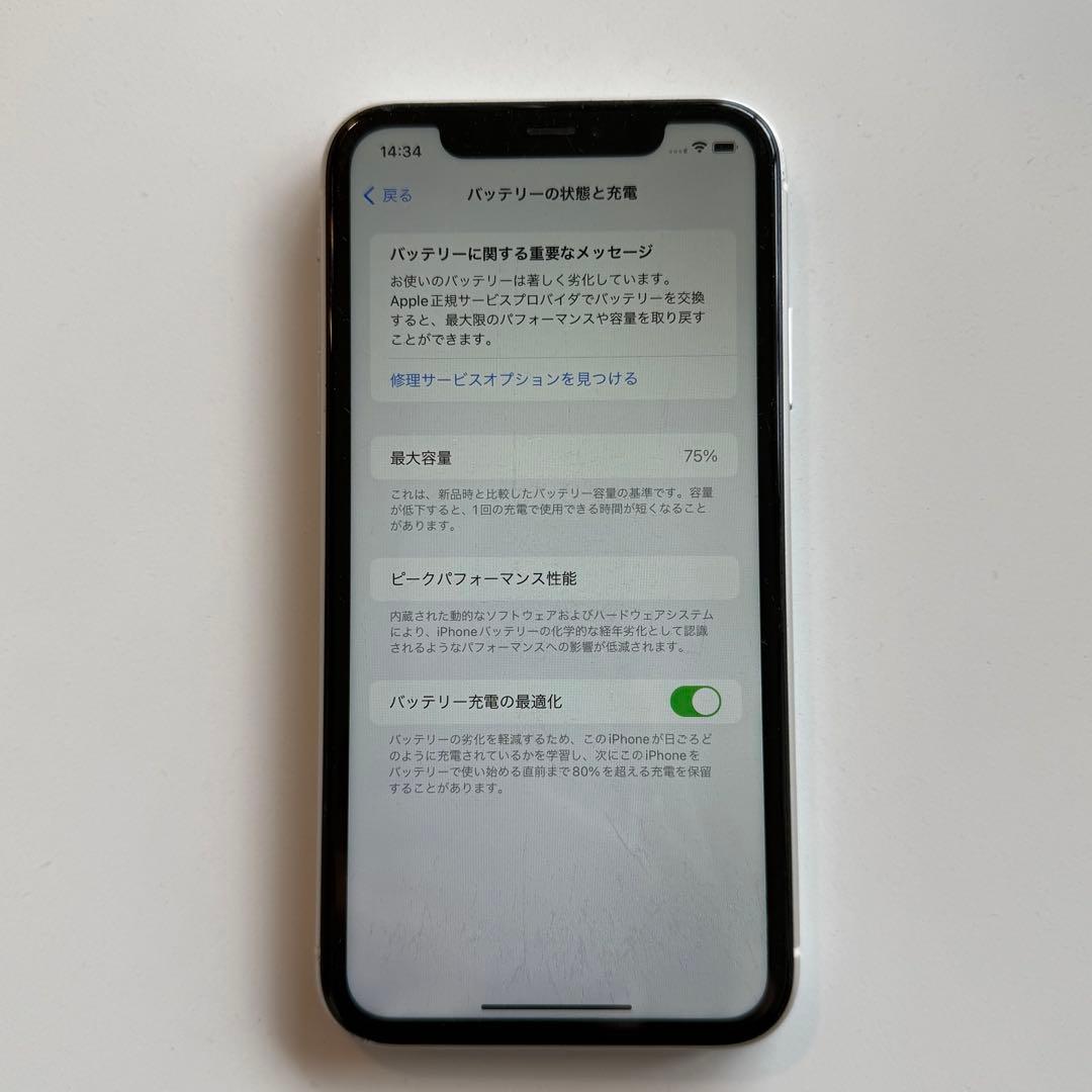 iPhone11 本体