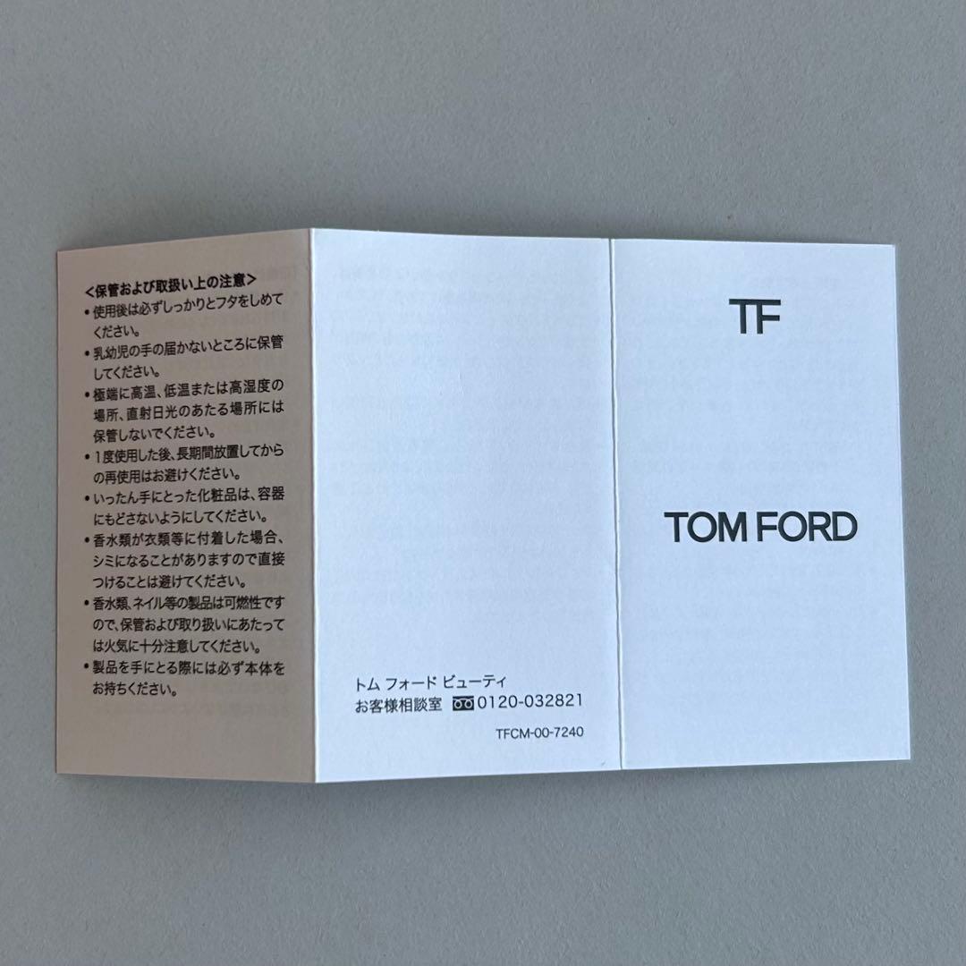BITTER PEACH TOM FORD 50ml 香水　ビターピーチ