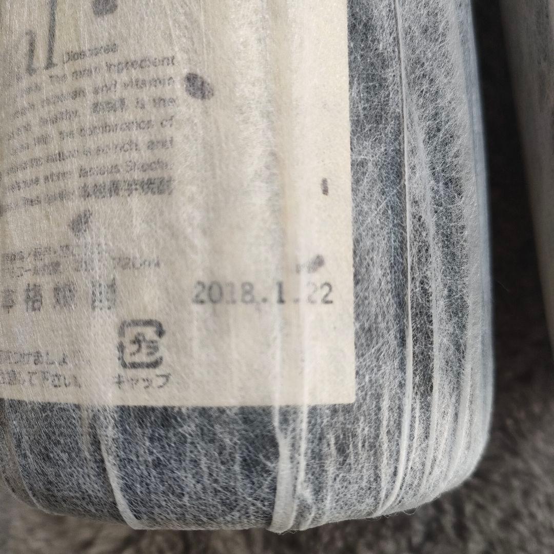 六趣スペシャル 2本 セット 未開封 箱 美品