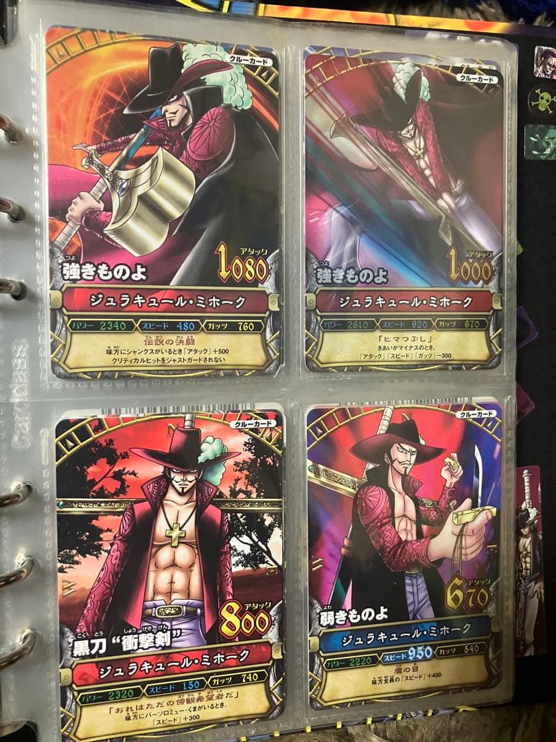 激レア‼️ワンピーベリーマッチファイル&カード色々セット‼️おまけ付き‼️