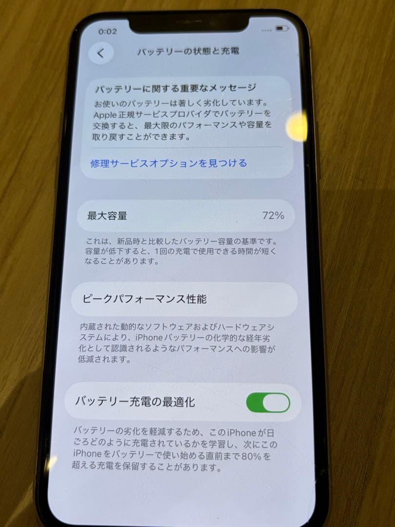 【ジャンク品】iPhone 11 Pro シルバー 256GB SIMフリー