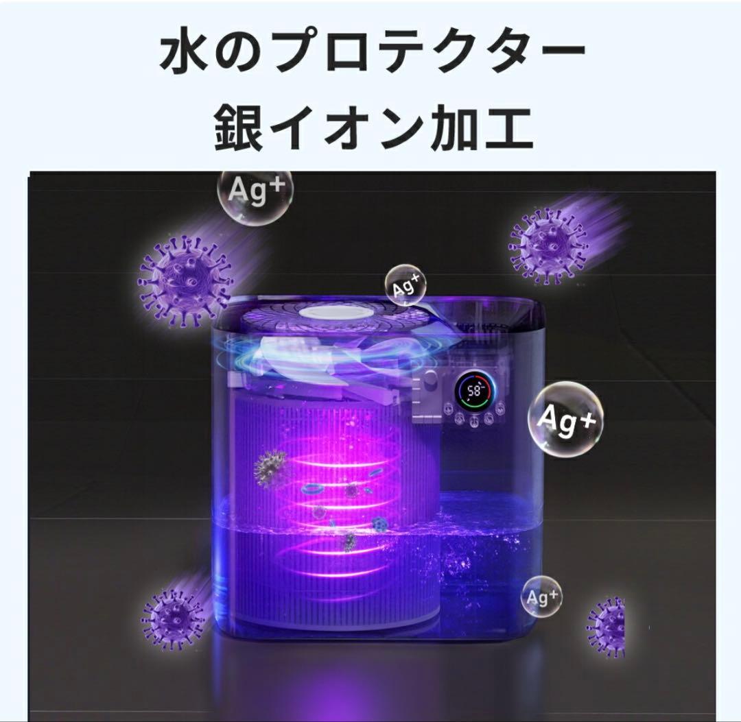 AI 加湿器 置き型 5L