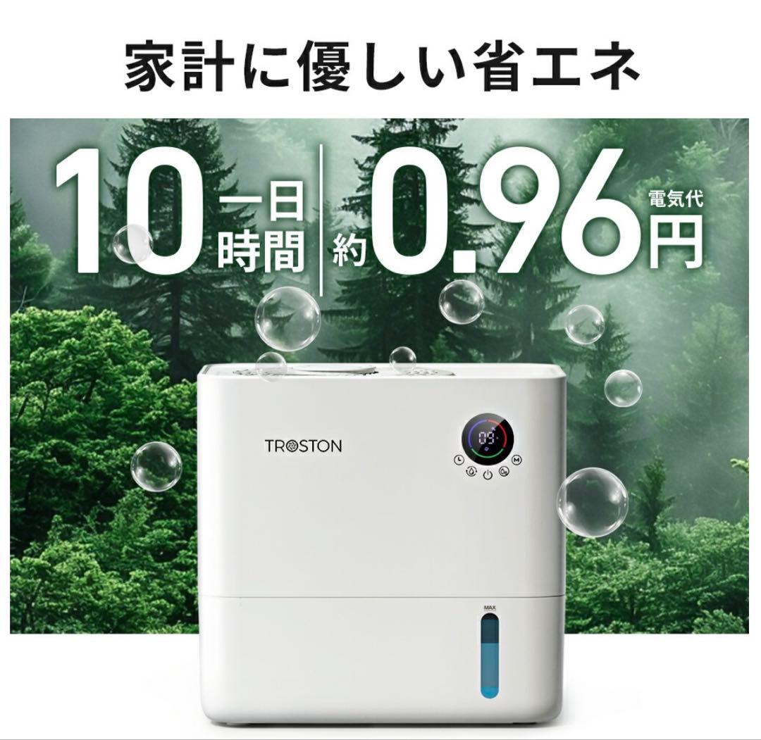 AI 加湿器 置き型 5L