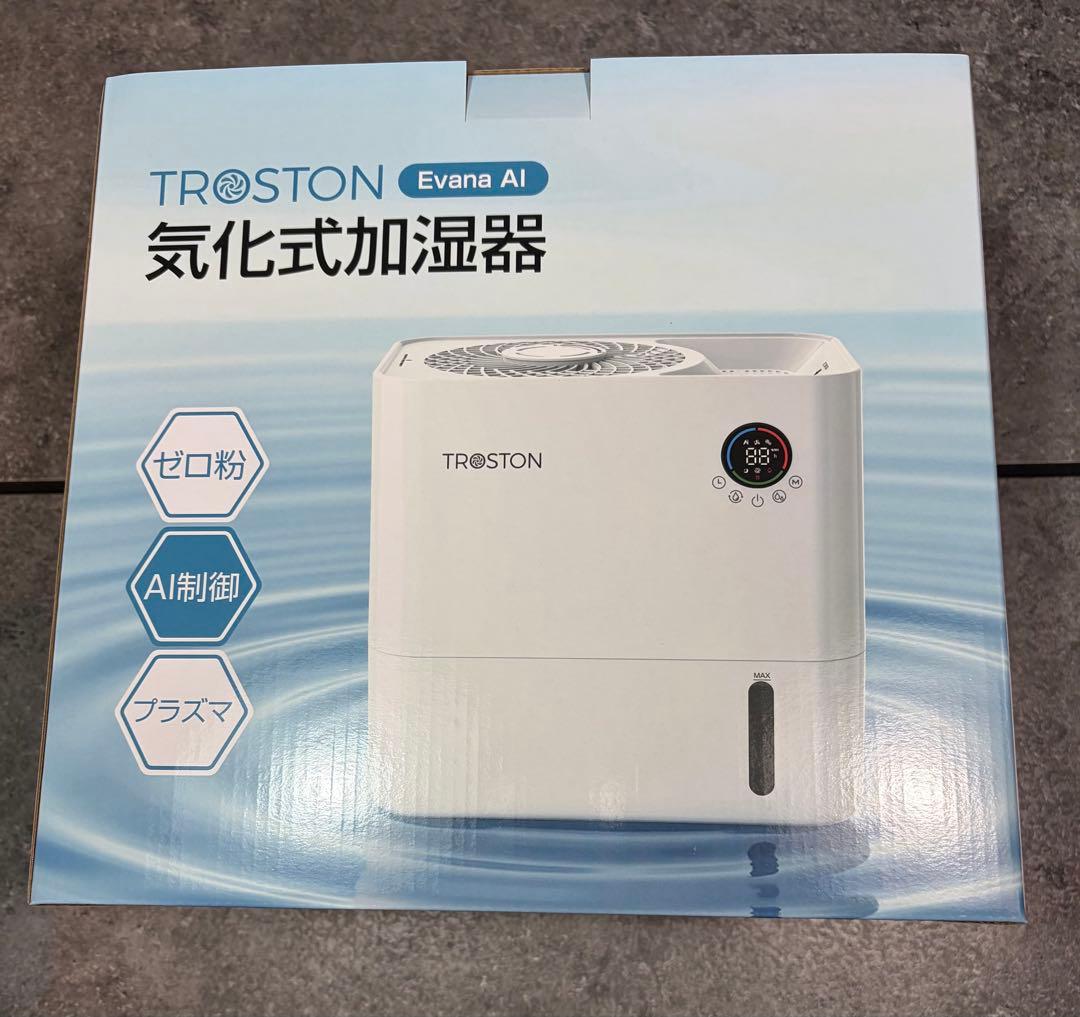 AI 加湿器 置き型 5L