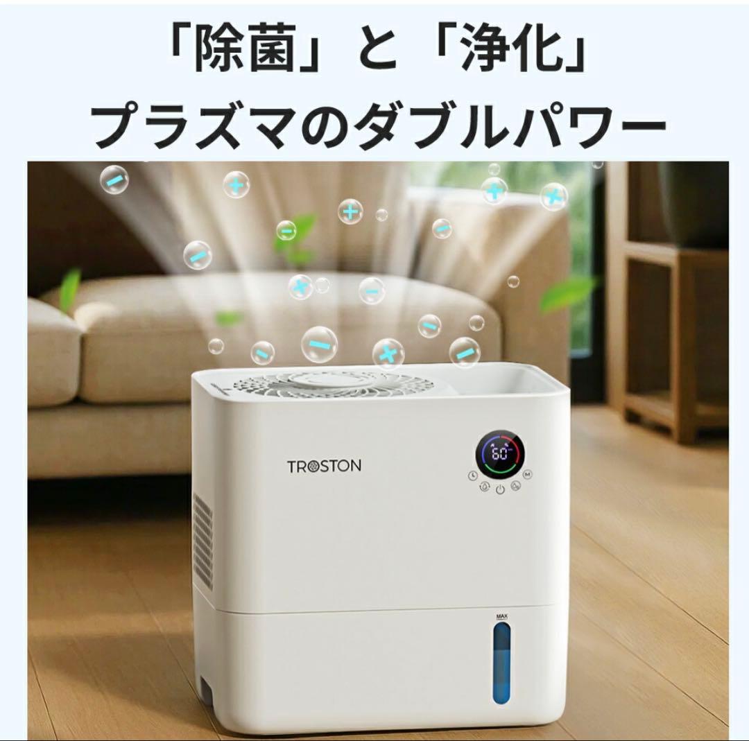 AI 加湿器 置き型 5L