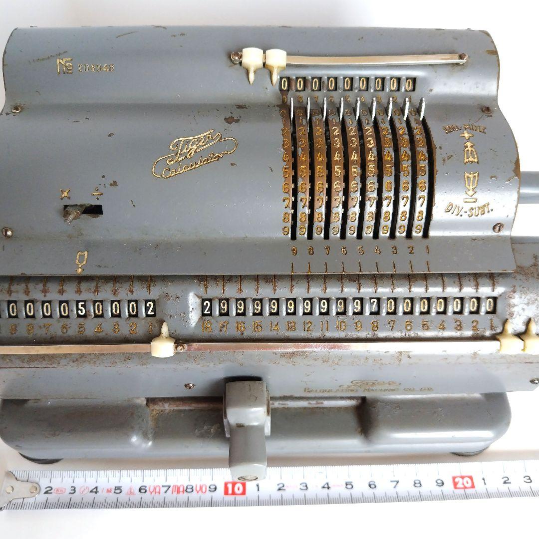 戦前の手動計算機 グレー インテリア　レトロ