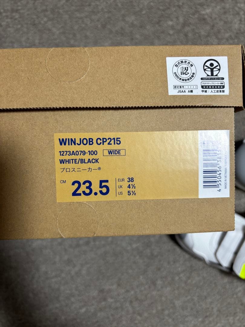 安全靴ASICS WINJOB CP215 ホワイト/ブラック 23.5cm新品