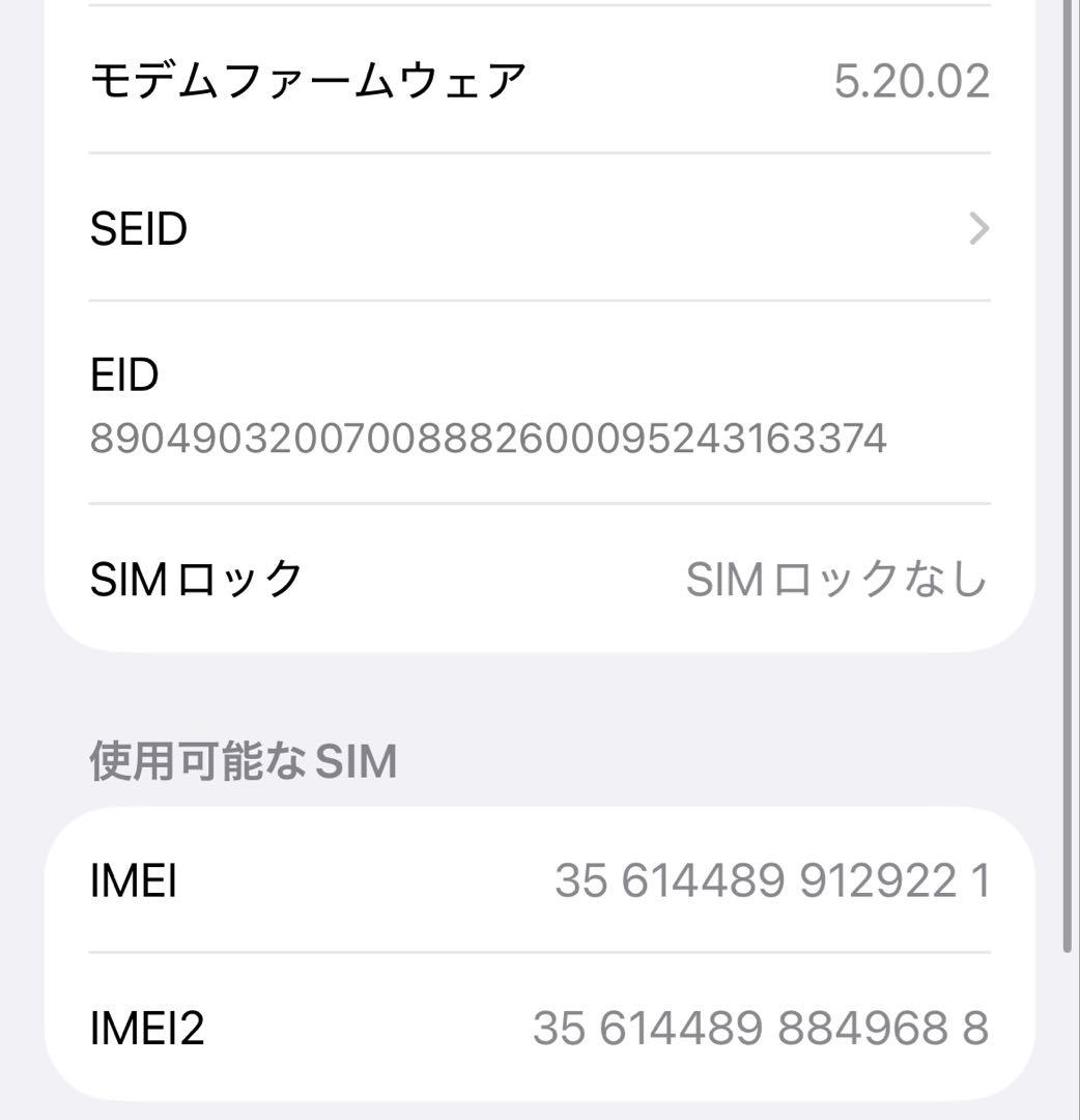iPhone 13 Pro ゴールド 128GB 本体