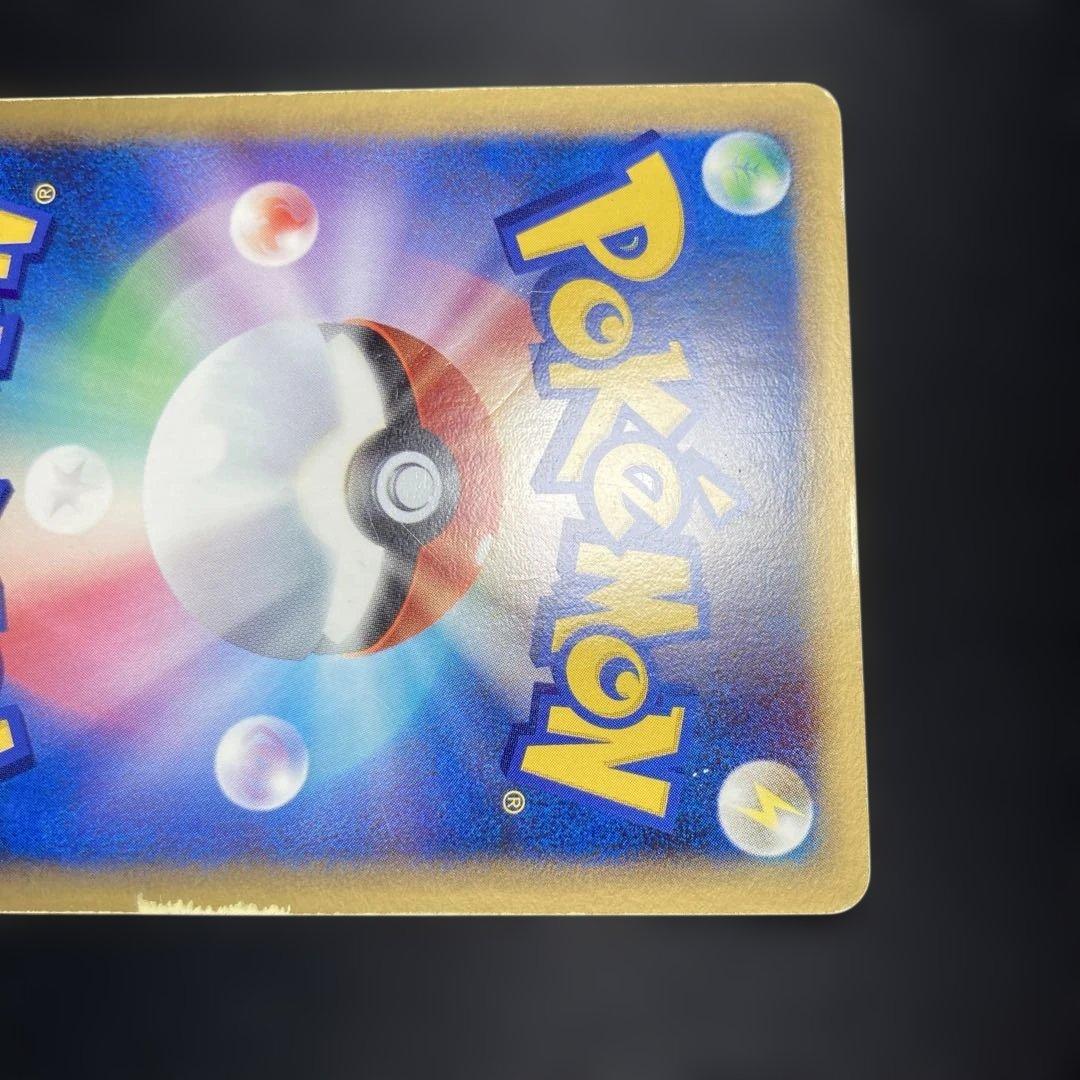ポケモンカード　ウインディex PCG