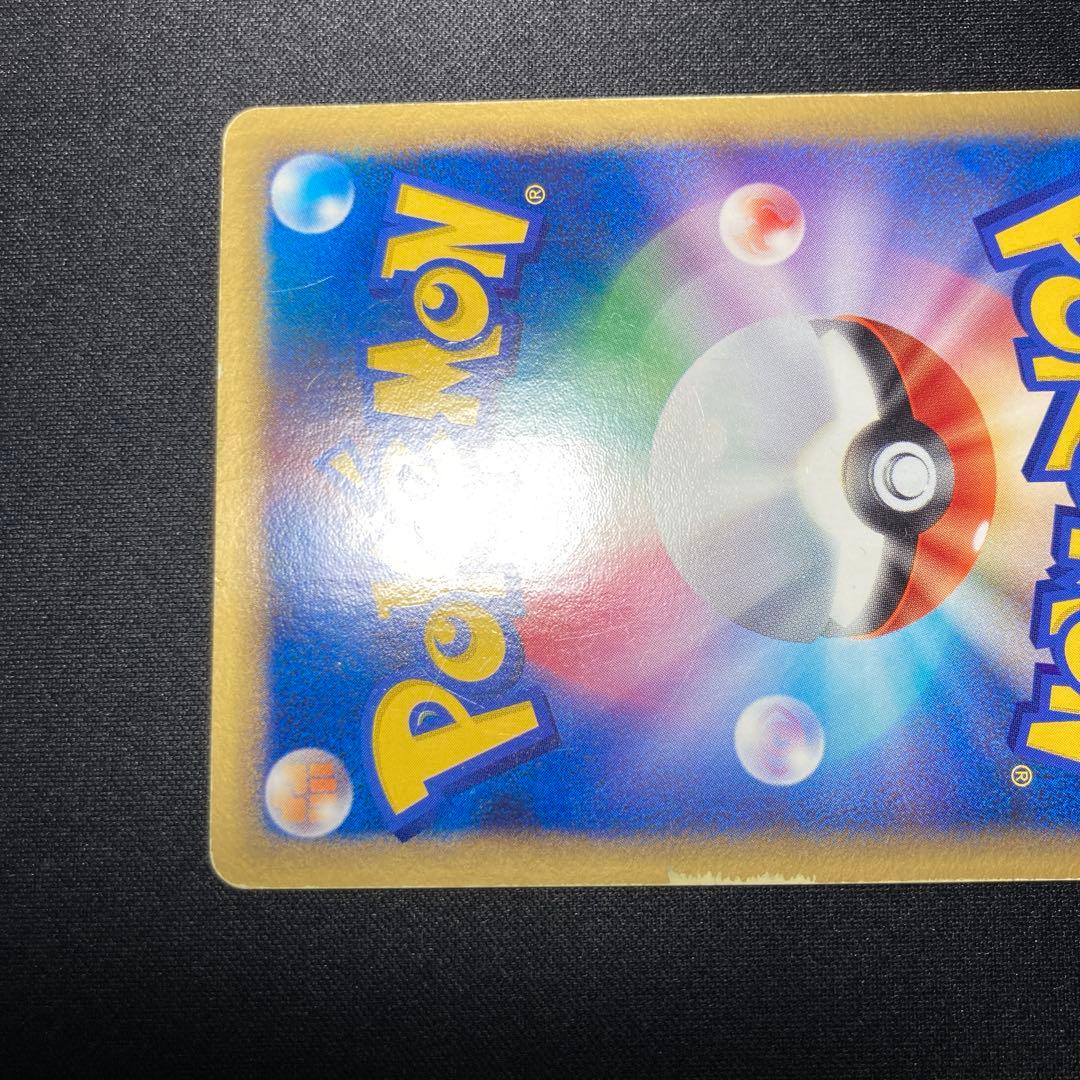 ポケモンカード　ウインディex PCG