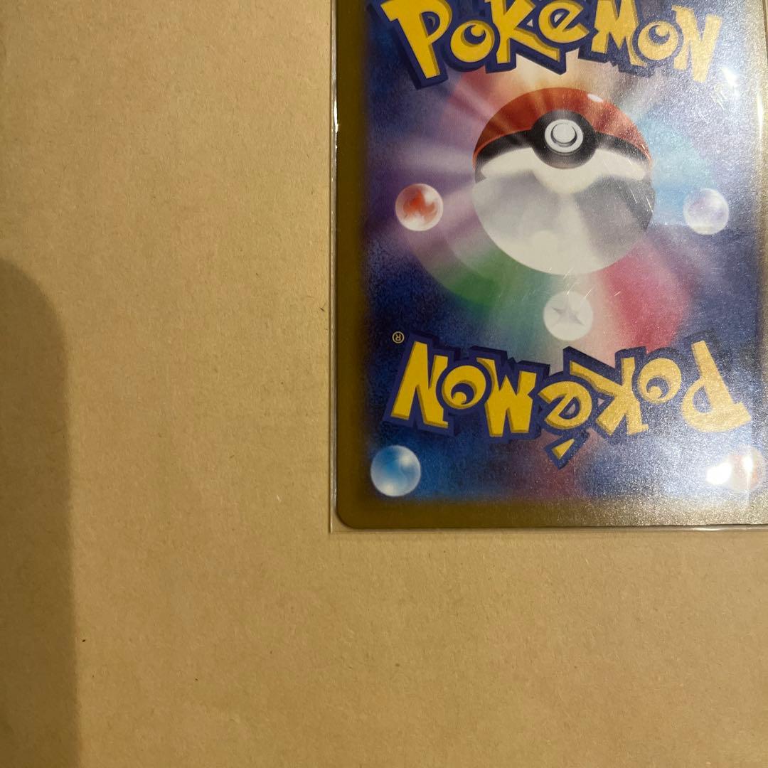 ポケモンカード ニンジャスピナー メガゲッコウガex MUR