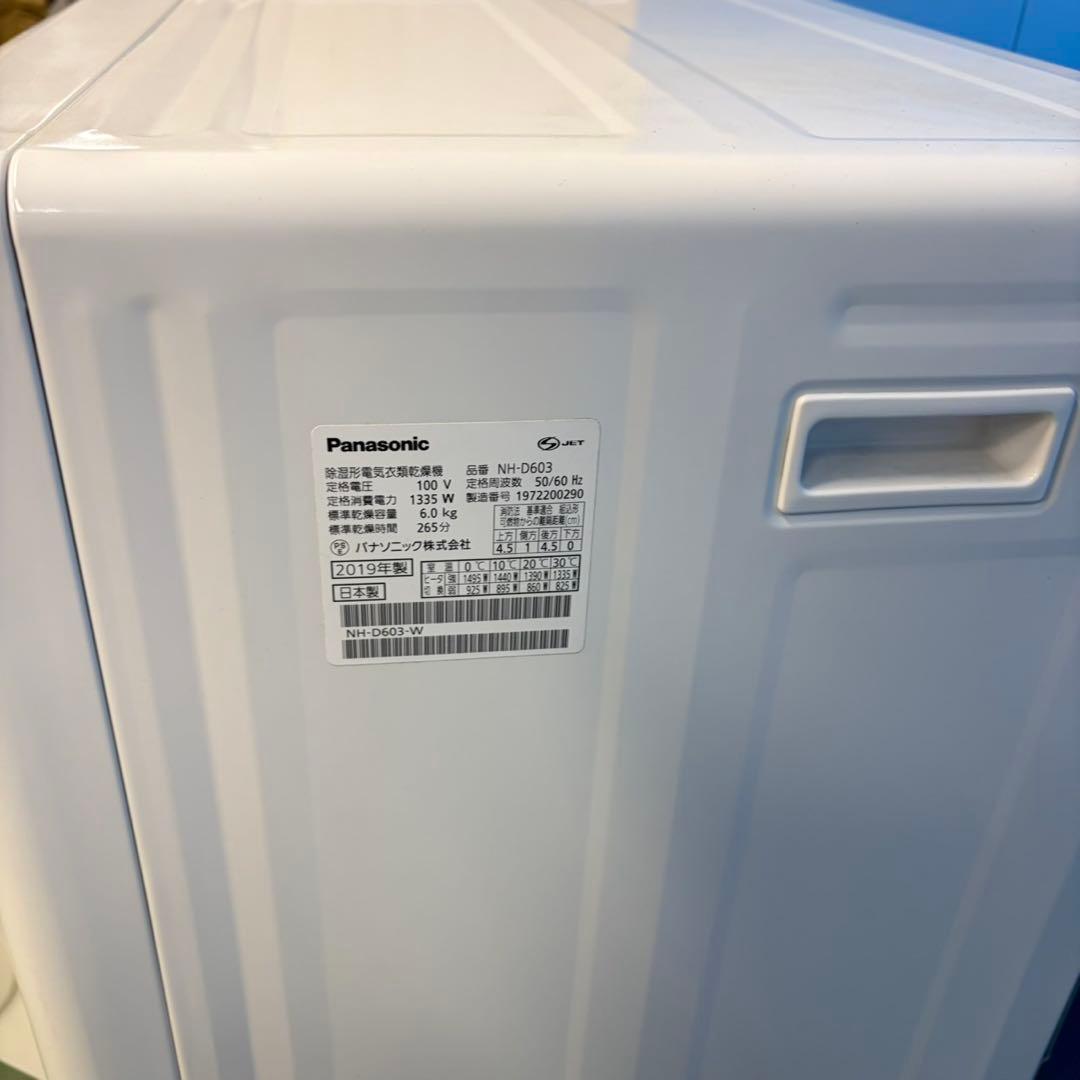 802取付スタンド付き！スタンド無しで販売も可！パナソニック　衣類乾燥機　6kg