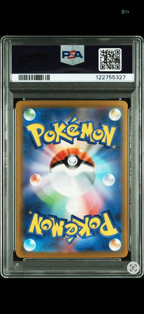 横浜ピカチュウ PSA10 ヨコハマピカチュウ WCS23 横浜記念デッキ