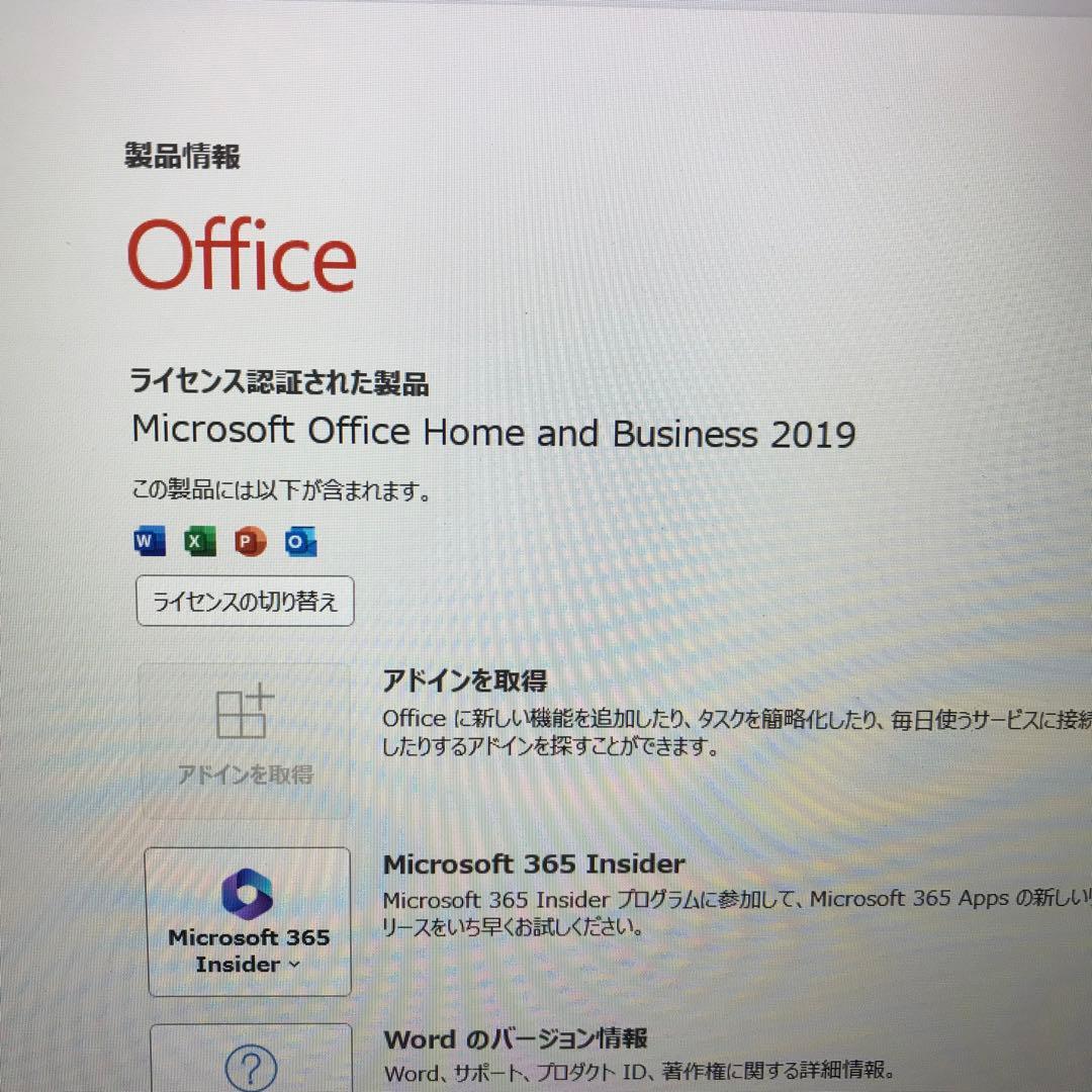 美品 NEC LAVIE N15 Smart【office 】