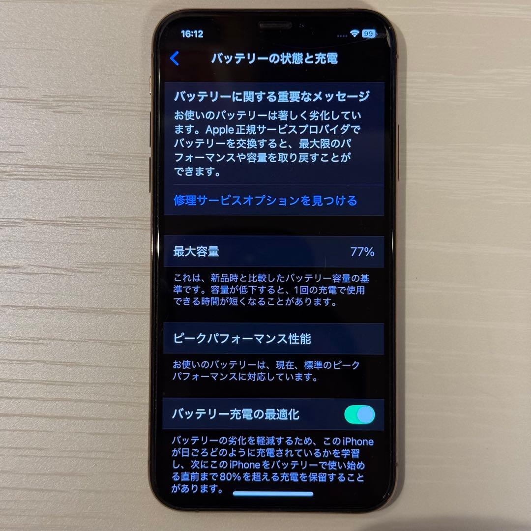 iPhone XS ゴールド 64GB docomo SIMロック解除済み