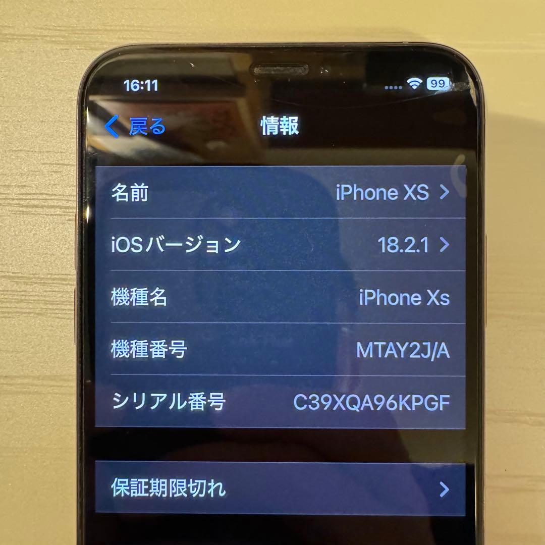 iPhone XS ゴールド 64GB docomo SIMロック解除済み